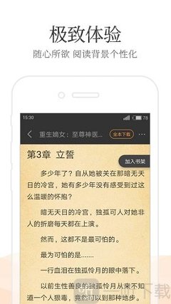 亚-博Web版登入页面